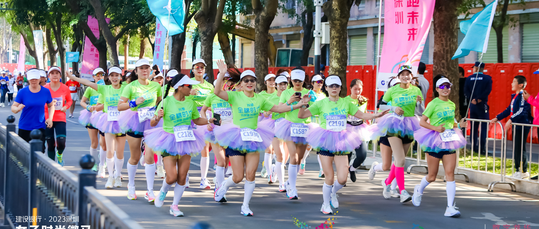 深圳女子微马活力开跑，买球APP&全棉时代全程护航